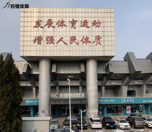 江南体育官方网站康体商城.jpg