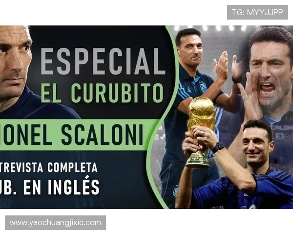 斯卡洛尼足球哲学：体系化防守与高效反击的战术实践