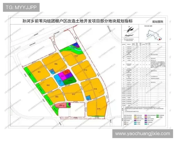 标准列日未来规划