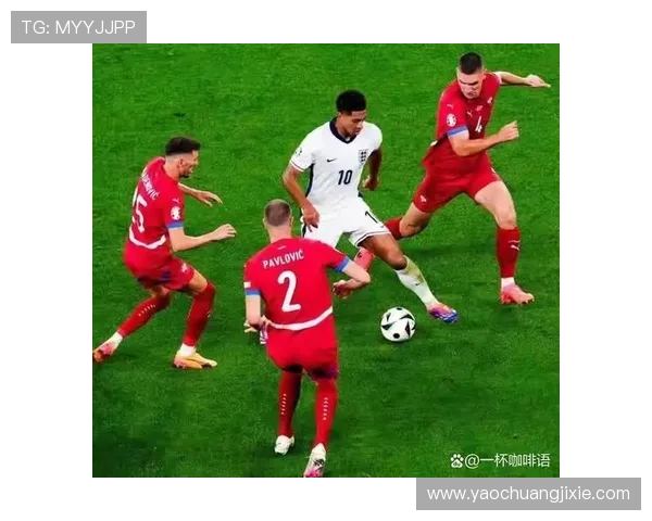 贝林厄姆对阵密集防守时的空间利用能力解析