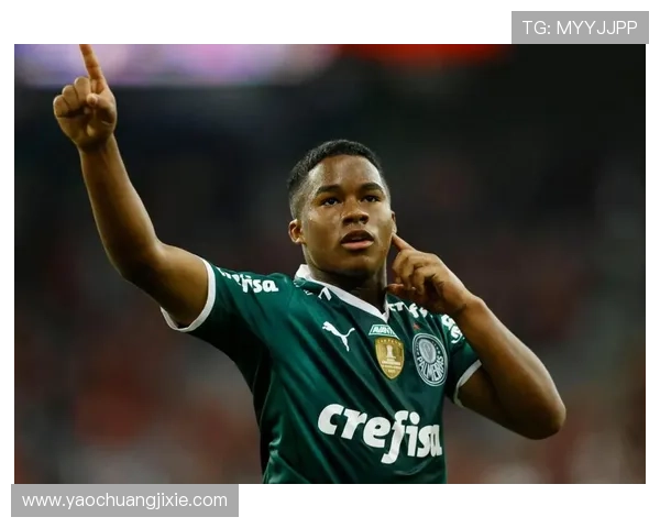 现代前锋模板:恩德里克如何适配不同体系