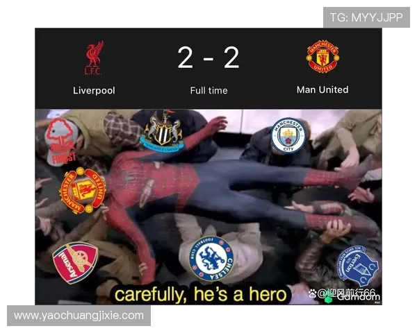 曼联不再是曼联:豪门光环正在消失