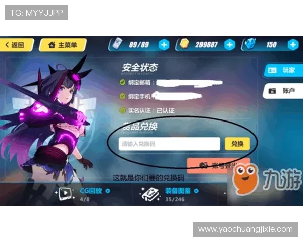 巴黎圣日耳曼防线频频被打穿，体系崩坏成当前防守顽疾